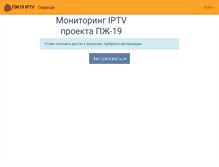 Tablet Screenshot of forum.tagan.ru
